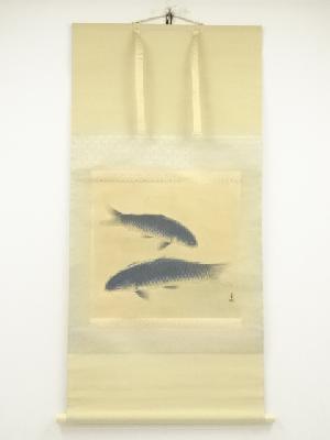 圭水筆　双鯉　肉筆絹本掛軸